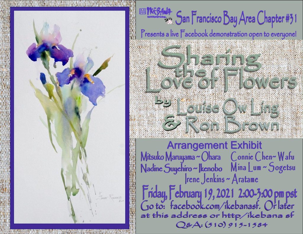 February 19, 2021 – Sharing the Love of Flowers